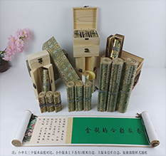 岑溪胡也佛金瓶梅秘戏图3卷-小中大三版